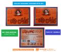 Pack of 3 x Pehalwan Rewari of Chakwal Bundle of 3 Packs Rewri. 