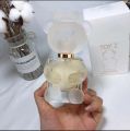 Teddy Bear Perfume Cute and Playful Bottle with Bear Head Lid, Floral and Fruity Fragrance, Made of Glass. 