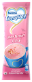 NESTLE EVERYDAY Kashmiri 3in1 Instant Tea Mix 18g. 