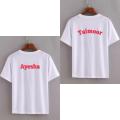 Personalized Printed T-Shirts for Couples Lovers husband wife Girlfriend boyfriend - Customize with Your Name in English or Urdu - Message your name if you want t shirt with your own name - Summer T shirts for boys girls ladies men gents couple. 