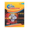 Click Computer 8 | best for boosting your kids knowwledge | best school book for kids learning. 