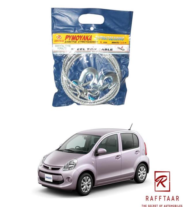 Tow Chain For Toyota Passo