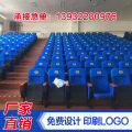 Customized conference room seat cover theater printing head cover lecture hall conference hall back cover cover auditorium chair cover. 