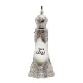 Afnan Concentrated Perfume Oil Musk Abiyad - Perfume free from alcohol. 