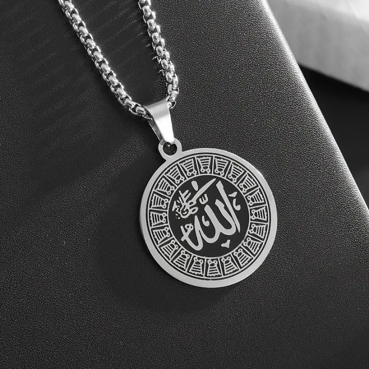 Silver Allah Pendant Necklace | Islamic Necklace for Men & Women ...