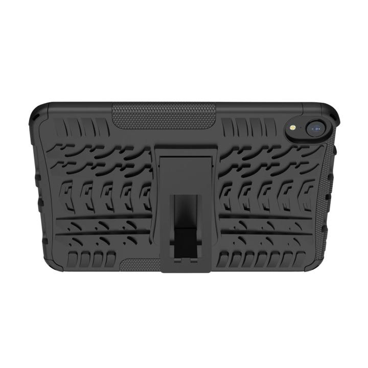 Tablet Shell Ultra-thin Tablet Smart Cover Protective Shell