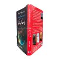 Qayamat Kab Ayegi By Tuseef Ahmed Khan / Qayamat Kab Aye Gi By Tuseef Ahmed Khan / Qayamat. 