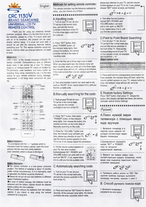 Universal%20Remote%20Control%20CRC%201130V%20For%20All%20Brand%20LED%20&%20LCD%20%20TV%20Smart%20LED%20TV%20Remote%20Control%20-%20Image%206