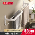 White towel rack bathroom folding towel rack space aluminum punch-free bathroom storage rack bathroom hardware pendant. 