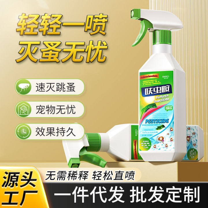 〓Highest Level〓COD〓Darci Fipronil Insecticide for Fleas, Cockroaches, Ants, Bed Bugs, Pets, Indoor Sofa, Mattress Insecticide Fipronil 〓COD〓