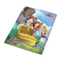 Badsoorat Aurat Ka Tohfa  Urdu Fairy Tale for Kids  Urdu Story Book. 