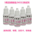 Ammonia nitrogen nitrite no2 detection reagent PH value residual chlorine acid-base total hardness aquarium fish tank water quality analysis box. 