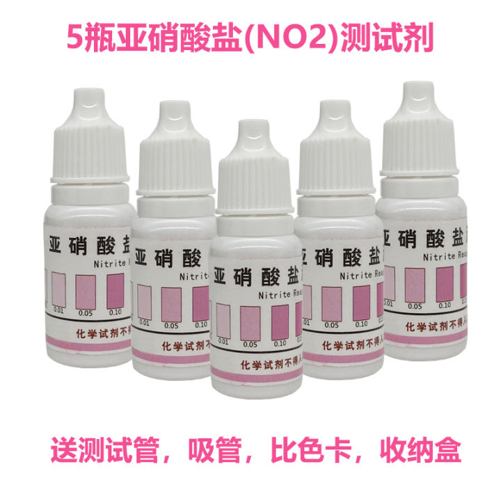 Ammonia nitrogen nitrite no2 detection reagent PH value residual chlorine acid-base total hardness aquarium fish tank water quality analysis box