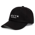100% Cotton Kamikaze Dad Hat Eminem new album Baseball Cap For Men Women Hip Hop Snapback Defeated In Battle Cap. 