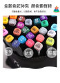 Tik Tok TOUCH Double Ended Marker Stationery Set 48/80 Color Student Animation Hand Drawn Design Pen Art. 