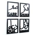 SABAR SHUKAR TAWAKKAL AND DUA WALL DECOR , WALL DEACLL. 