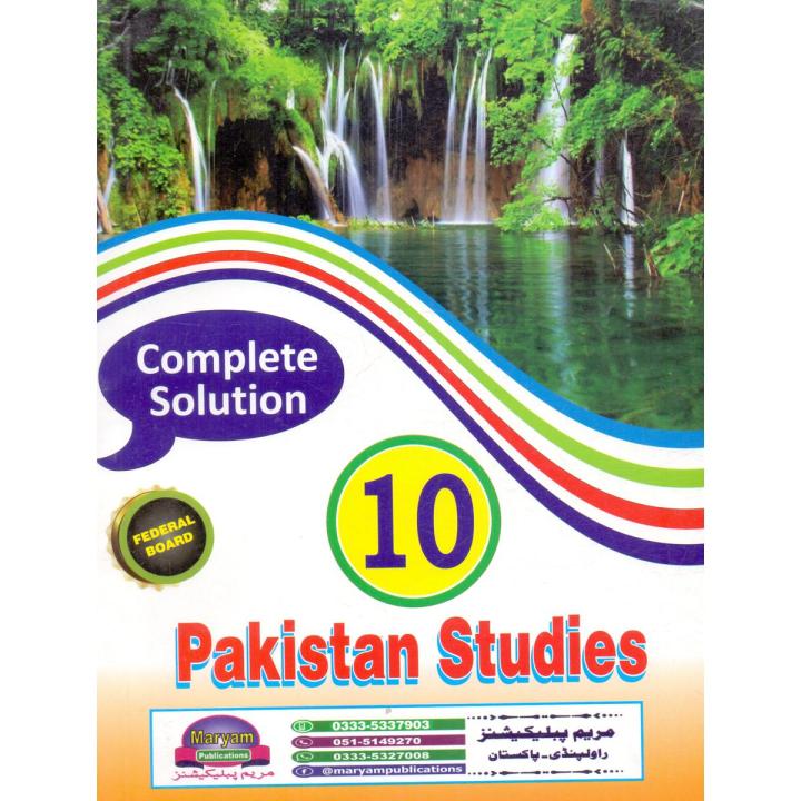 Key book Pakistan Studies Solved for Part-2, Federal Board for 10th Class