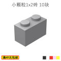 Domestic small particle building block parts compatible with Lego accessories 3004 1x2 10 bricks. 