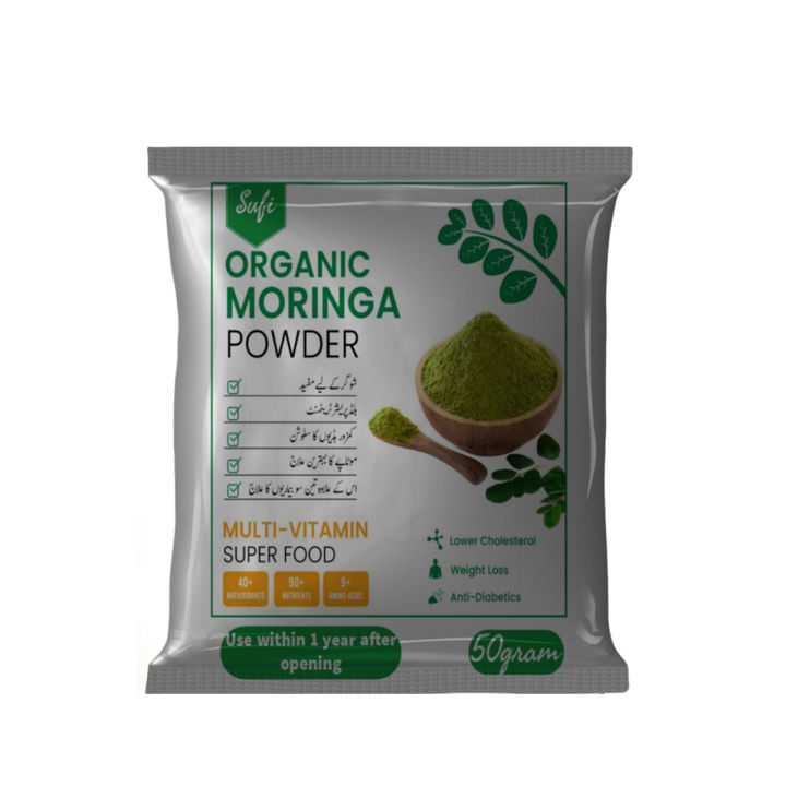 Moringa Powder | Moringa Oleifera Powder 50 gram | Daraz.pk