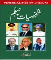 Shakhsiyat e Jhelum By Anjum Sultan Shahbaz. 
