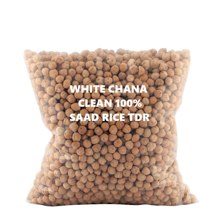 White Chane - Safaid saff Chane -1kg