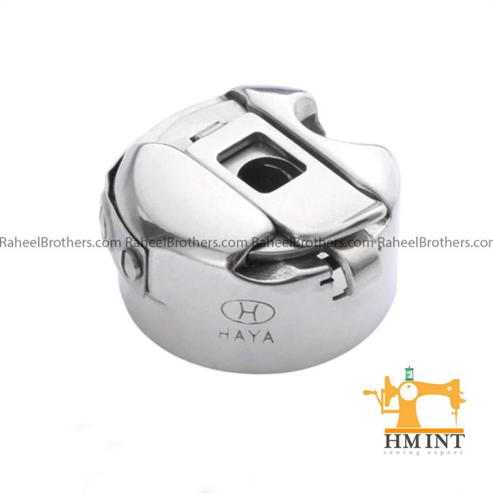 Haya Bobbin Case, Suitable for JUKI industrial Sewing Machine DDL-5550 & 555