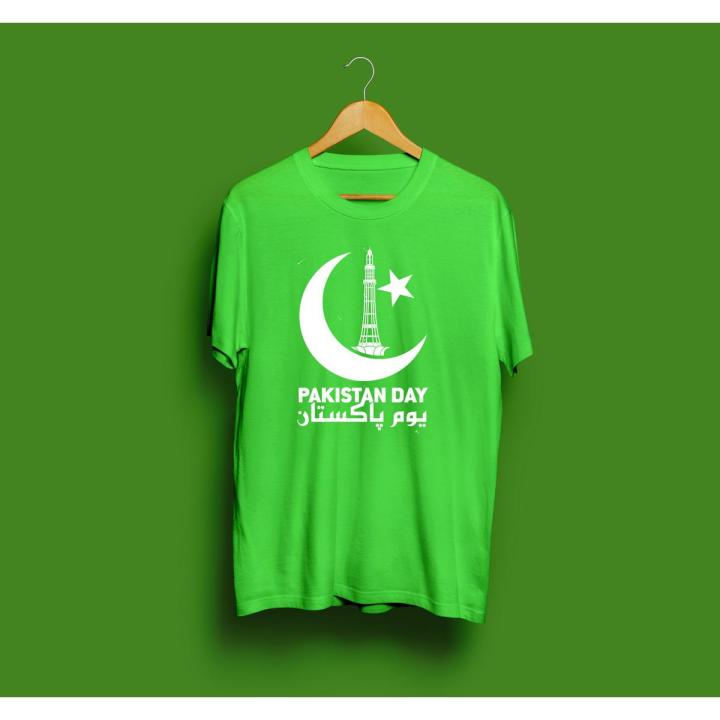 23rd March Mens T-SHIRT Women T-Shirt Volume 14
