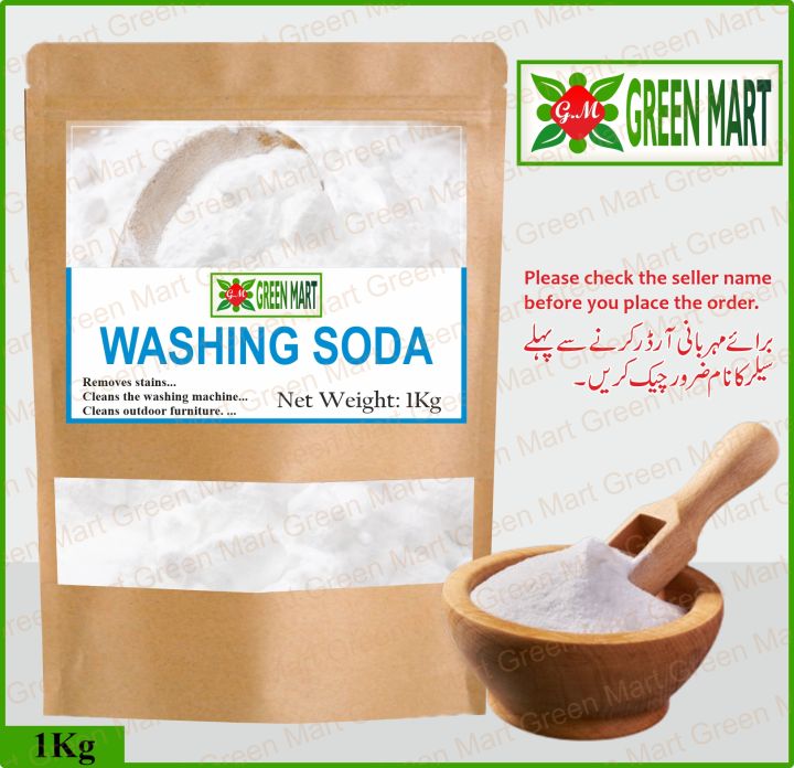 Washing Soda (1000 Gram) 1 Kg