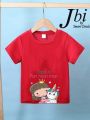 papa ki pari Hoon Main Printed T Shirt For Girls Summer Wear. 