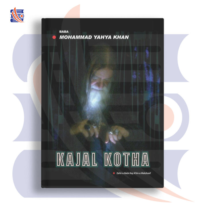 Kajal Kotha | English | Baba Mohammad Yahya Khan | GoKutab | Online Book Store