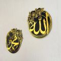 Islamic Wall Art Decor - Circle Design Premium Acrylic Calligraphy Decoration Pieces For Room Design Office Living Room l Islamic Wall Art. 