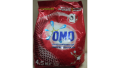 OMO 4.5KG Detergent washing powder. 