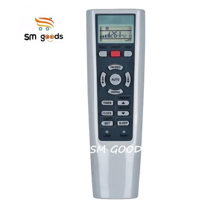 HAIER AC Remote Control