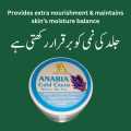 Anabia Cold Cream. 