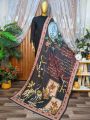 Ishq Murshid Dupatta, Poetry Dupatta, Maroon Silk Dupatta, Poetry Shawl, Calligraphy Shawl. 