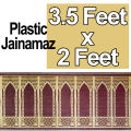 Prayer Mats | Soft Plastic Jainamaz Saf Chatai | Red Plastic Jai Namaz Saaf Chattai, Quilted Prayer Rug Thick Jaenamaz | Prayer Rug Carpet, Islamic Muslim Salah Matt. 