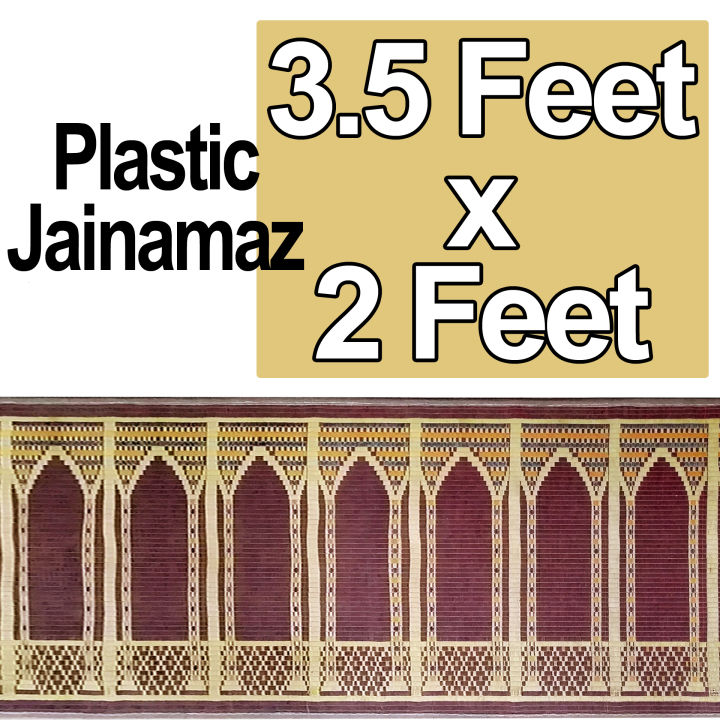 Prayer Mats | Soft Plastic Jainamaz Saf Chatai | Red Plastic Jai Namaz Saaf Chattai, Quilted Prayer Rug Thick Jaenamaz | Prayer Rug Carpet, Islamic Muslim Salah Matt