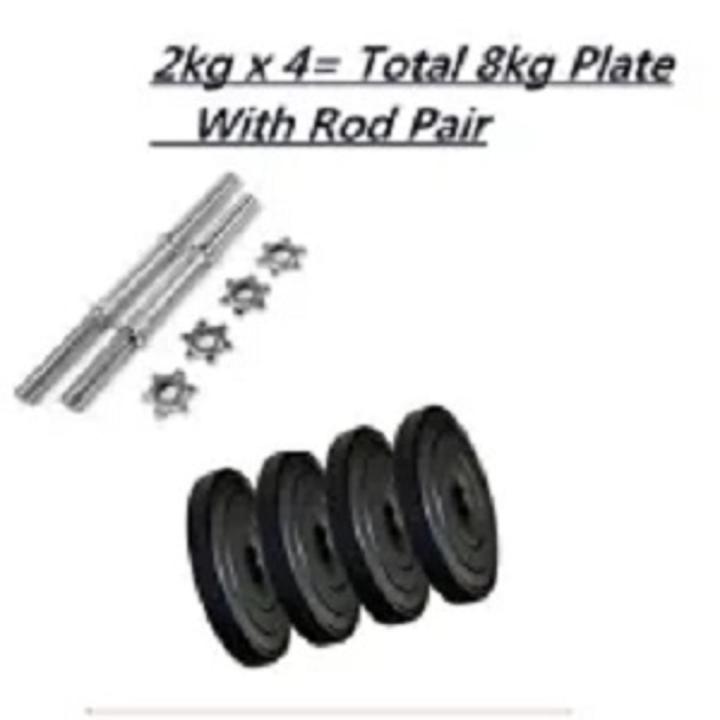 3 in 1 set Adjectable dumbbells FITNESS_CLUB419  10Kg  14 kg Rubber Coated Plates Dumbells Weight Plates 3ft Rod Bicep Tricep 2 Dumbbell rods Collars + Free Gym Gloves Home Gym Equipment