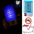 Electric Insect lamp Mosquito Gnat Most Flying Pests Trap Bedroom Indoor for Deep Sleep. 