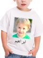 14 August T shirt -  independence day T shirt - Customize T shirt - Eid dress -eid ul fiter - Eid ul Adha T shirts - Eid T shirt for boys and Girls - Eid gift - Customize T shirt - Name T shirt - Picture T shirt - Birthday T shirt. 