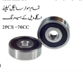 Front Wheel Bearing For 70cc Motorcycles 6300 - 2pcs For Bike. 
