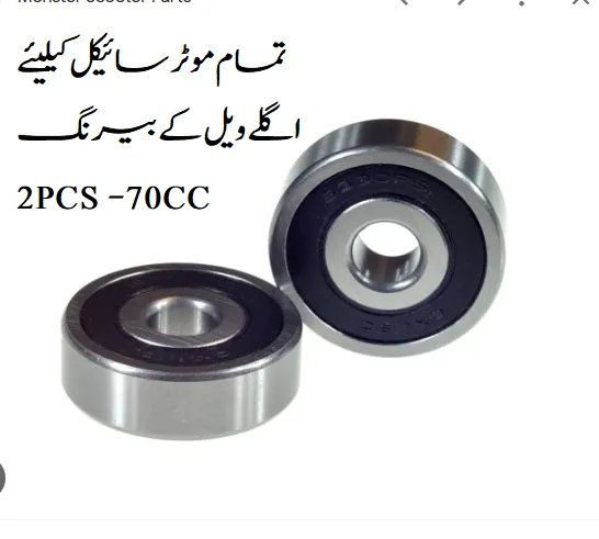 Front%20Wheel%20Bearing%20For%2070cc%20Motorcycles%206300%20-%202pcs%20For%20Bike%20-%20Image%202