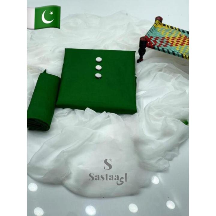 SastaaE 3 PC Unstitched 14th August Special dress on Kataan Silk Plain Shirt & Trouser With Chiffon Dupatta - Green Unstitched Fabric For Women