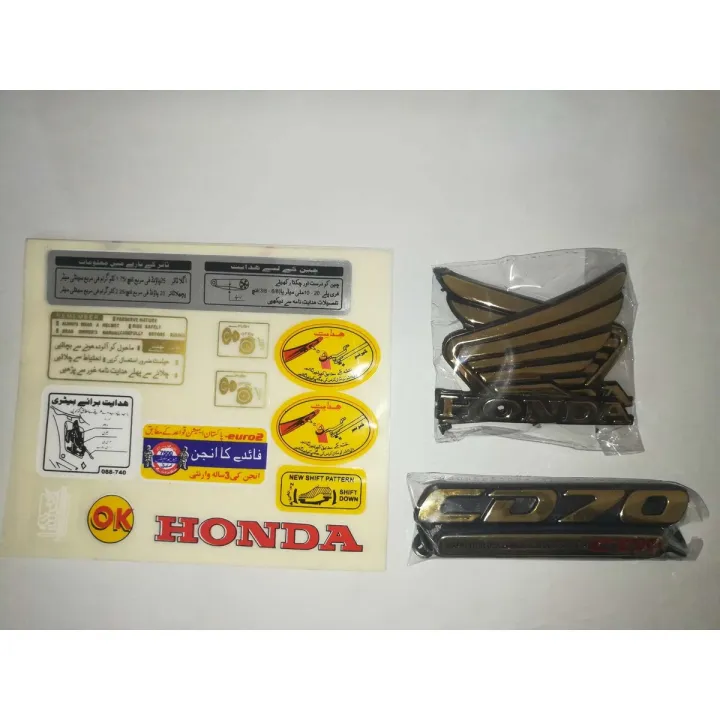 Monogram%20sticker%20set%20for%20bike%20-%20Image%202