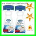 Pet Stain and Odour Remover Spray with Scrubbing Brush 650ml – Carpet, Sofa, Floor, Fabric Cleaner for Dog and Cat Urine, Poop, Vomit, Smell Removal. 