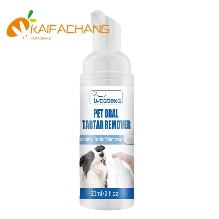 Pet Breath Freshener Prevent Tooth Decay All-Natural Dog Breath Freshener Liquid Spray