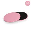 Sliding plate Yoga abdominal muscle fitness foot stepping on sliding plate vest line training equipment household sports sliding plate Pilates. 