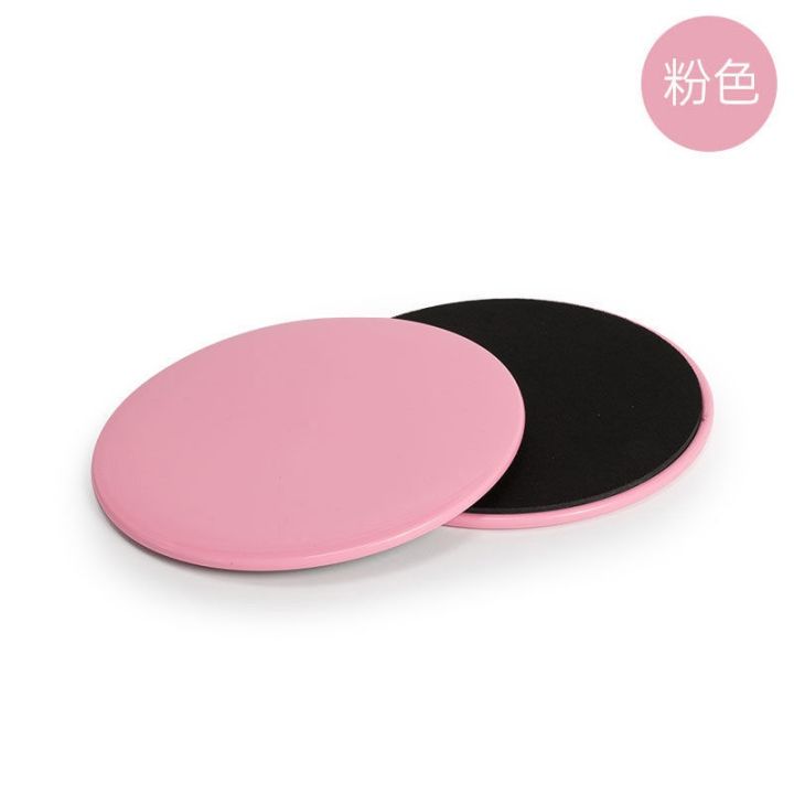 Sliding%20plate%20Yoga%20abdominal%20muscle%20fitness%20foot%20stepping%20on%20sliding%20plate%20vest%20line%20training%20equipment%20household%20sports%20sliding%20plate%20Pilates%20-%20Image%209