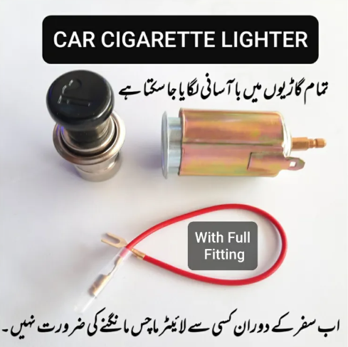 CAR CIGARETTE LIGHTER SOCKET PLUG E LIGHTER 12V