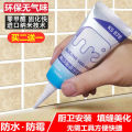 Decorative beauty seam glue edge sealing glue kitchen cabinet wash basin adhesive water scum waterproof vegetable washing pool leak repair balcony kitchen and bathroom. 